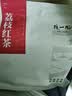 陈一凡荔枝红茶 可冷热泡茶荔枝香小种红茶水果茶新茶暖胃奶茶专用150g 实拍图