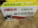晨光牛奶甜牛奶乳饮品250ml*24盒 常温奶 学生早餐奶 整箱 中秋礼盒 实拍图