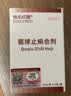 快乐红糖体内驱虫药抗球虫腹泻便血拉稀驱球止痢合剂6支/盒 实拍图