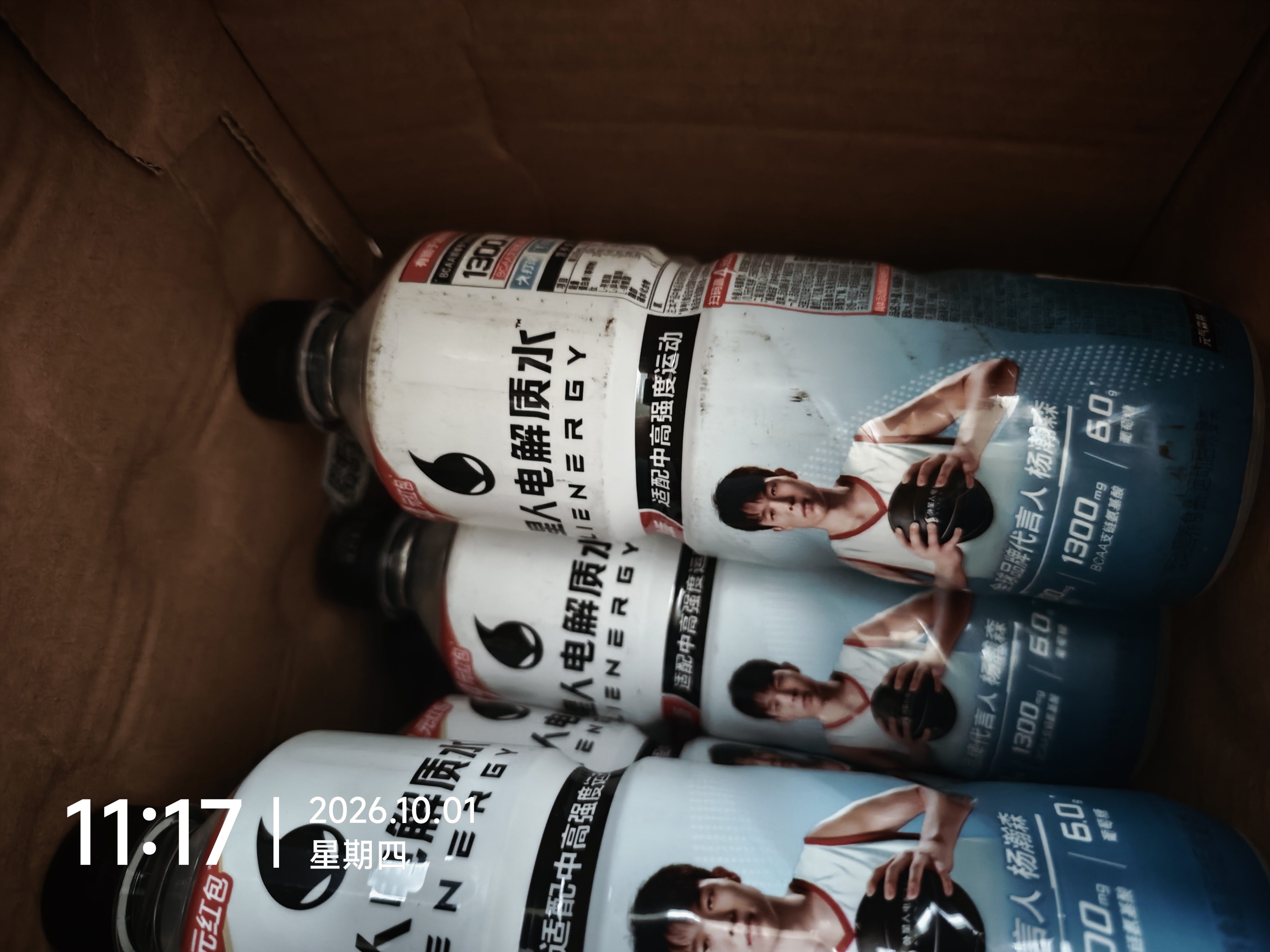 外星人电解质水 运动专业系列PRO 运动饮料 添加BCAA 600mL*15瓶 实拍图