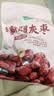 十月稻田新疆灰枣500g 红枣零食 若羌枣 即食 泡水 桂圆银耳煲汤 中秋礼品 实拍图