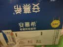 伊利安慕希希腊风味早餐酸奶 原味205g*10盒  礼盒装 实拍图