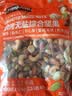 科克兰开市客costco美国坚果系列大杏仁开心果腰果碧根果腰果饱满 无调味混合坚果1.13kg 实拍图