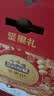 三只松鼠坚果零食礼盒1611g/10件 零食礼包炒货夏威夷果中秋团购送长辈 实拍图