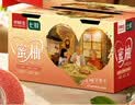 京鲜生福建红心蜜柚 4粒装 净重8-10斤 单果2斤起 生鲜水果中秋礼盒 实拍图