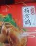 永兴坊西安葫芦鸡508g 陕西特产卤味熟食整鸡特色烤鸡真空即食鸡肉礼盒 实拍图