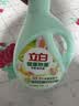 立白健康除菌天然洗衣液6斤手洗机洗15分钟快洗留香除螨抑菌祛味去渍 实拍图