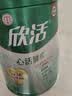 伊利欣活心活膳底 中老年奶粉 营养品礼盒送礼 营养植物甾醇酯 800g*2 实拍图
