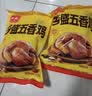 乡盛五香鸡烧鸡德州精品扒鸡450g*6只礼箱装熟食纯肉国庆礼盒 实拍图