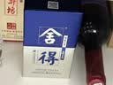 舍得艺术舍得 小米兰 浓香型 白酒 52度 100ml 单瓶装 实拍图