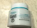 珂润（Curel）补水保湿舒缓修护敏感肌男女士进口护肤品 生日礼物 保湿面霜40g 实拍图