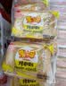 米多奇烤馍片烤馒头片32g/包代餐充饥休闲零食原味烤香馍片整箱 混合口味 【爽吃装】150片50包 实拍图