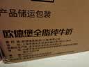 欧德堡（Oldenburger）3.4g蛋白 全脂纯牛奶1L*12盒 家庭装 早餐奶 性价款  中秋送礼 实拍图