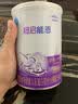雀巢（Nestle）超启能恩1段 婴儿乳蛋白部分水解配方食品0-12个月适用800g*1罐 实拍图