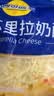 妙可蓝多马苏里拉芝士碎450g 奶酪碎  焗饭披萨拉丝烘焙原料 实拍图