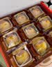 三只松鼠低糖月饼礼盒380g 皓月繁星礼4味8枚奶黄流心中秋健康送礼 实拍图