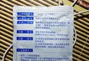 泽普思【原研进口】泽普思 氟比洛芬凝胶贴膏 40mg*6贴/盒 实拍图