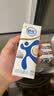 舒化奶【新鲜日期】零乳糖全脂牛奶整箱京东自营220ml*24盒 实拍图