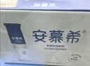 伊利安慕希高端原味酸奶常温酸奶230g*10瓶  礼盒装 实拍图