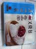 广州酒家叉烧包750g20个早茶糕点点心包子小笼包预制菜生鲜速食儿童早餐 实拍图