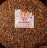七彩雲南普洱茶熟茶 2011年易武古树茶 零陆红印357g高端送礼茶叶礼盒 实拍图