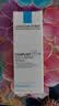 理肤泉【黄子弘凡同款】B5绷带霜40ml修护提亮保湿面霜女士男士护肤品 实拍图