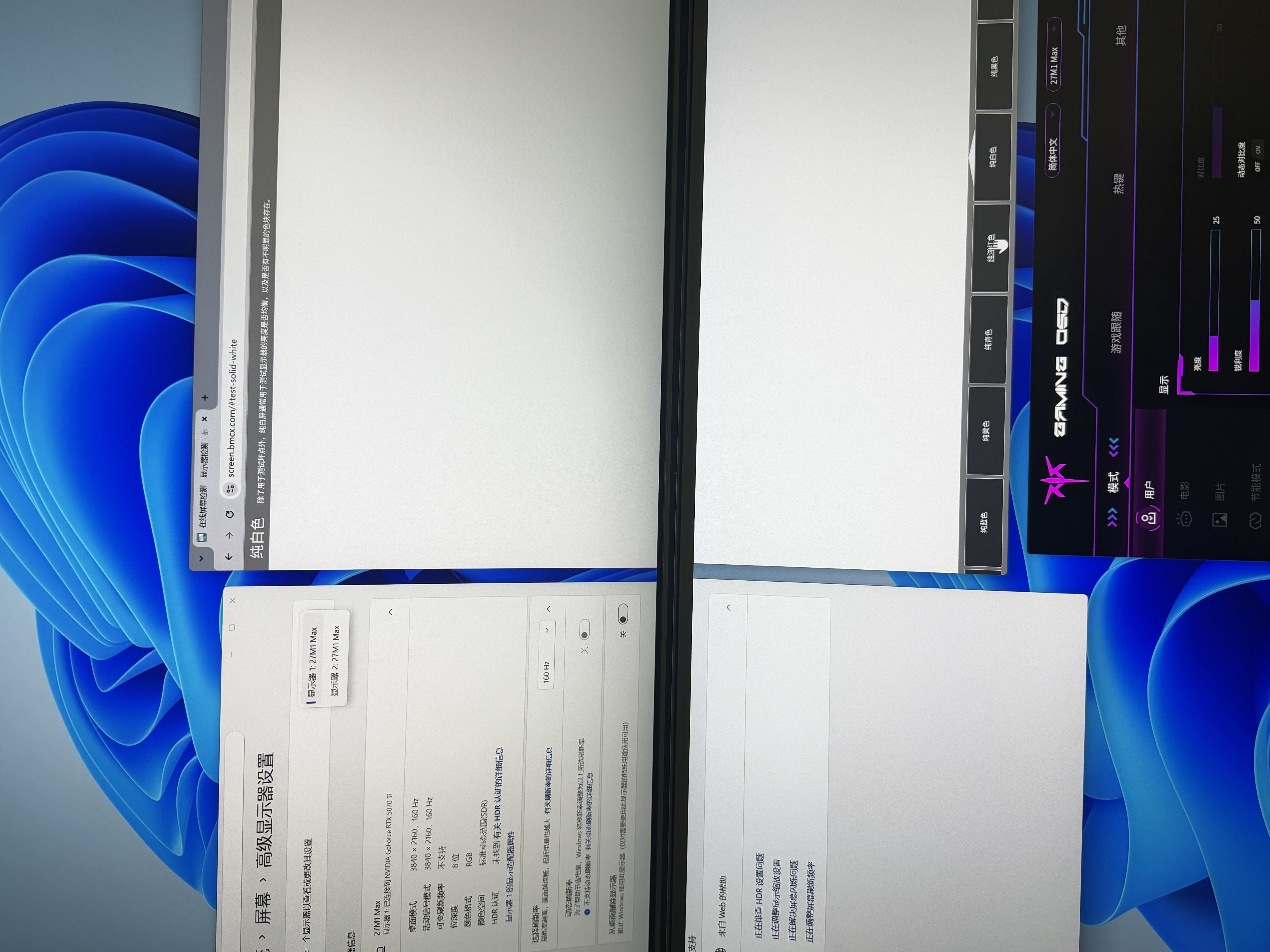 KTC 27英寸4K 160Hz双模320Hz满血HDMI2.1显示屏Type-c 90w办公HiDPI逐台校色电脑显示器大师27M1 MAX 实拍图