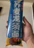 云山半0脂肪荞麦龙须面条500g低钠黑荞麦面 速食100%细挂面汤面早餐拉面 实拍图