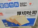 泓一厚切吐司面包1000g 手撕面包营养早餐健身代餐速食宿舍休闲零食品 实拍图