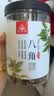 川珍八角150g【配料干净】广西大料茴香烧炖卤肉调料家庭装佐料香辛料 实拍图