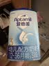 爱他美（Aptamil）经典幼儿配方奶粉3段(12-36个月)800g*4罐 [新国标]含双益生元 实拍图