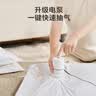 京东京造真空压缩收纳袋搬家打包袋被子羽绒衣服收纳袋【升级电泵】10件套 实拍图