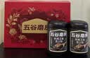 五谷磨房【中秋礼品】低GI黑芝麻糊山药薏米粉五黑粉送长辈中秋礼盒1092g 实拍图