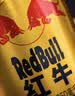红牛（RedBull）维生素牛磺酸饮料 250ml*24罐 功能运动饮料 实拍图