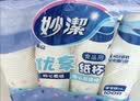 妙洁纸杯 100只*228ML 加厚挺食品级商务办公用品咖啡一次性茶水杯子 实拍图