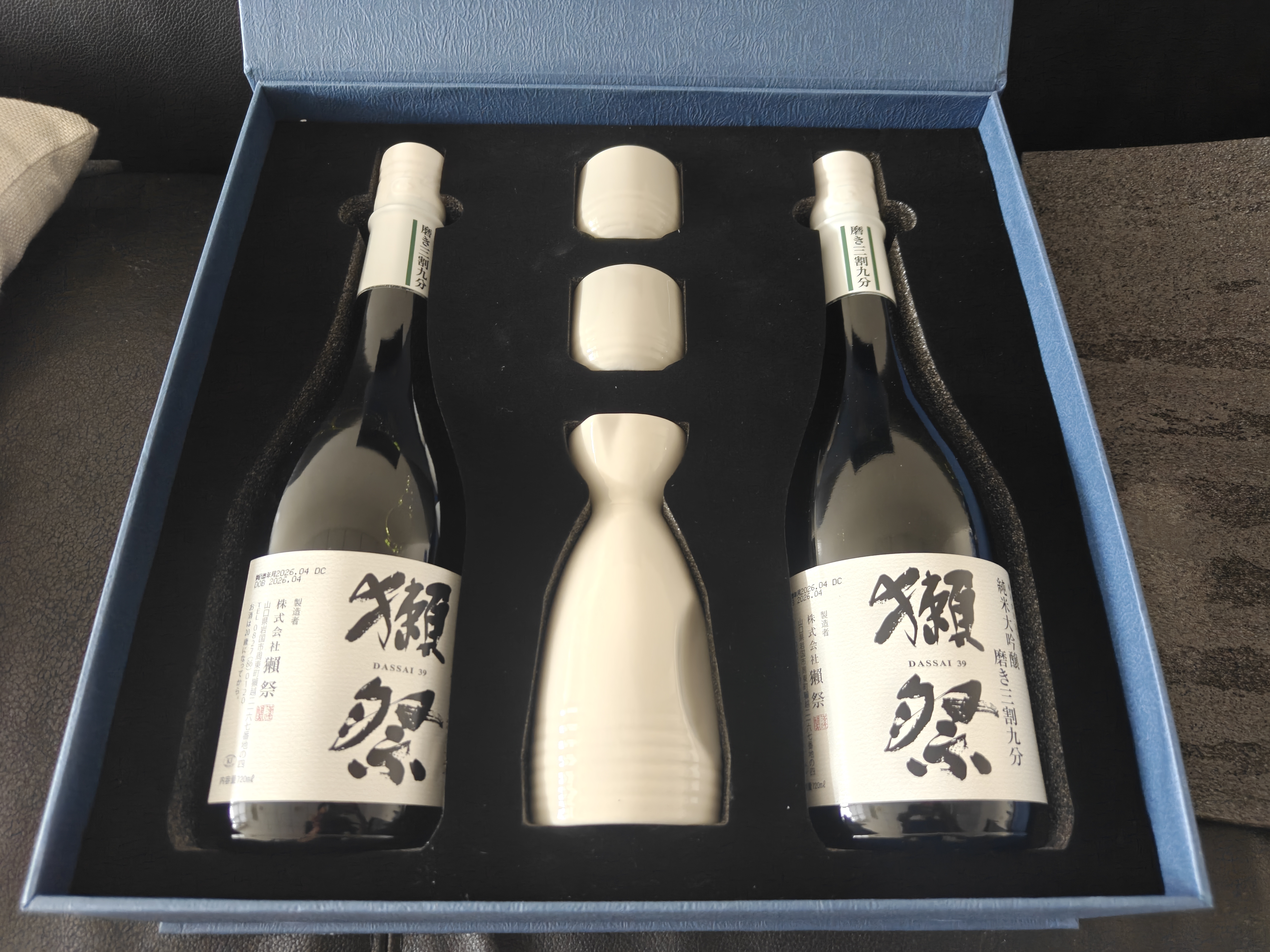 獭祭Dassai 39三割九分720ml【2支礼盒套装带酒具】日本清酒 高端礼赠 实拍图