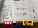 惠普（HP）598 家用学习连供无线打印一体机 大容量可加墨多功能打印复印扫描 家用打印机 实拍图