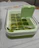 述屋说冰块模具食品级制冰模具按压冰格 家用自制冰箱冻冰块神器84格绿 实拍图