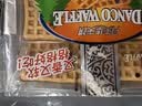 丹夫 华夫饼奶油味 网红零食手撕面包早餐食品点心饼干蛋糕 168g /袋 实拍图