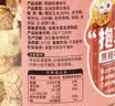 吉利火星爆米花焦糖味240g/瓶 爆米花玉米粒零食儿童礼物 实拍图