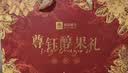 良品铺子坚果礼盒尊钰醇果礼2338g16件零食大礼包自营团购中秋送礼送长辈 实拍图