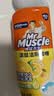 威猛先生（Mr Muscle）去渍洁厕灵 750g*2瓶 柠檬草香 马桶清洁 强力除垢 卫生间 实拍图