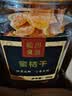 松川良品 蜜桔子干250g罐 金橘干蜜饯果干果脯休闲零食品即食酸甜可口小吃 实拍图