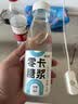 云山半0卡糖浆零卡糖380g 零脂肪0热量赤藓糖醇代木糖醇黑咖啡奶茶原料 实拍图