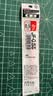 斑马牌（ZEBRA）【开学必备】RJF5按动笔芯0.5mm红色中性笔替芯适用JJ15 JJ55 JJZ58 JJZ15W等系列签字笔 10支 实拍图