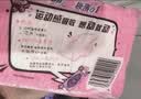 苏菲【黄油小熊】极薄0.1日用卫生巾230mm30片无感透气姨妈巾自营官方 实拍图