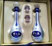 洋河梦之蓝M9 52度 500ml*2瓶 礼盒装  绵柔浓香型白酒 中秋送礼 实拍图