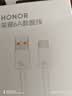 荣耀 6A大电流数据线 USB Type-A转 USB Type-C接口  适配荣耀Magic8/荣耀400  华为Mate70 实拍图