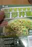 白象 方便面 香菜面拌面107g*12盒 香菜拌面 泡面整箱装 方便速食 实拍图