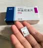 美卓乐【原研药】甲泼尼龙片 4mg*30片/盒 实拍图